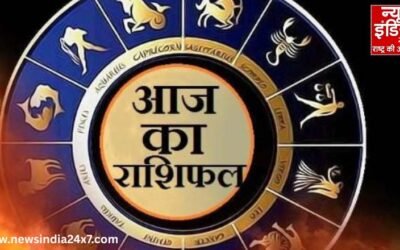Horoscope 26 august,2025 : जानें आज कैसा रहने वाला है आपका दिन, पढ़े भविष्यफल