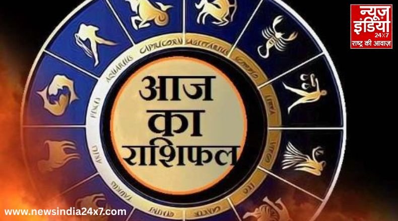 Horoscope 26 august,2025