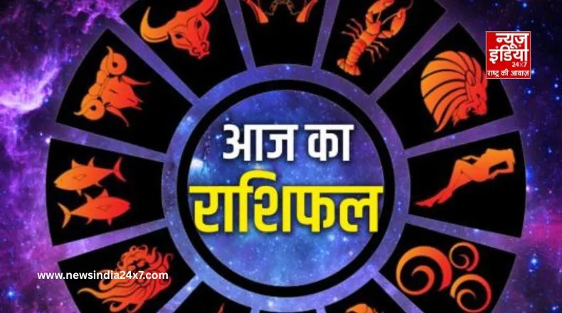 Rashifal,13 अगस्त 2025: बुध-सूर्य का बना रहा बुधादित्य योग, मिथुन-कन्या राशि वालों के लिए रहेगा लाभदायक