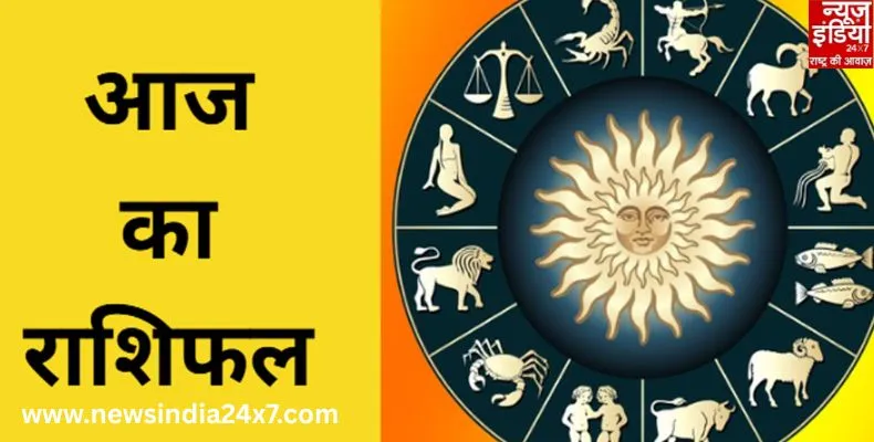 News India 24x7