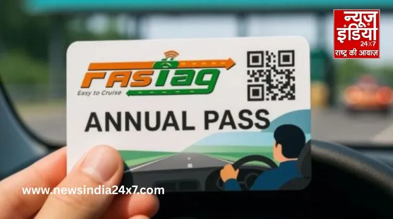15 अगस्त से FasTag Annual Pass इशू, अप्लाई करते वक्त रखें ये बातों का ध्यान