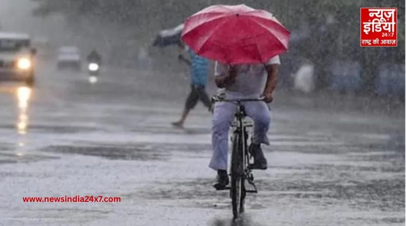 Today Weather Update: 17 अगस्त को बारिश से राहत, कहीं-कहीं बौछारे पढ़ने की संभावना