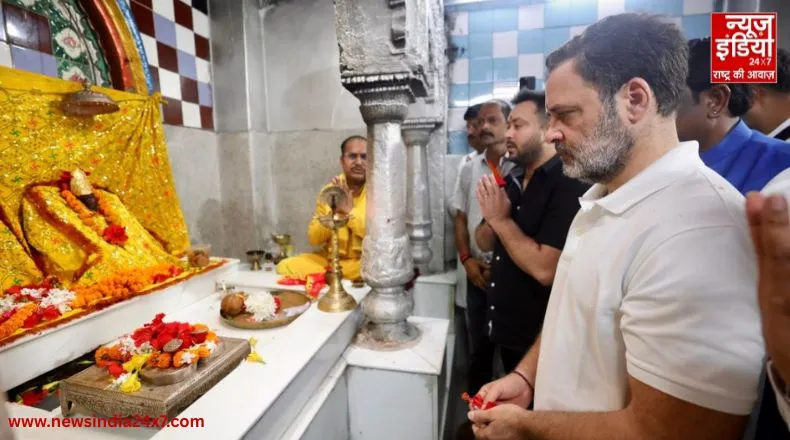 Voter Adhikar Yatra Voter Adhikar Yatra