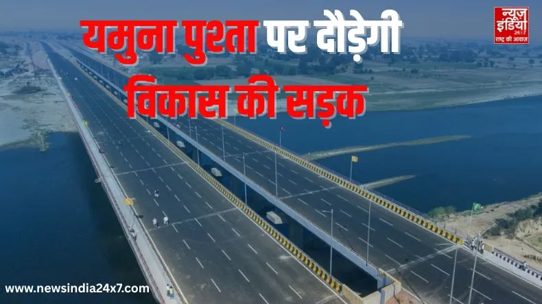 News India 24x7