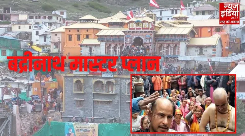उत्तराखंड में अस्तित्व की लड़ाई : बद्रीनाथ में मास्टर प्लान के खिलाफ सिर मुंडवाकर प्रदर्शन