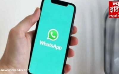 गूगल का धमाकेदार फीचर: अब बिना नेटवर्क के WhatsApp पर कर सकेंगे Audio-Video कॉल