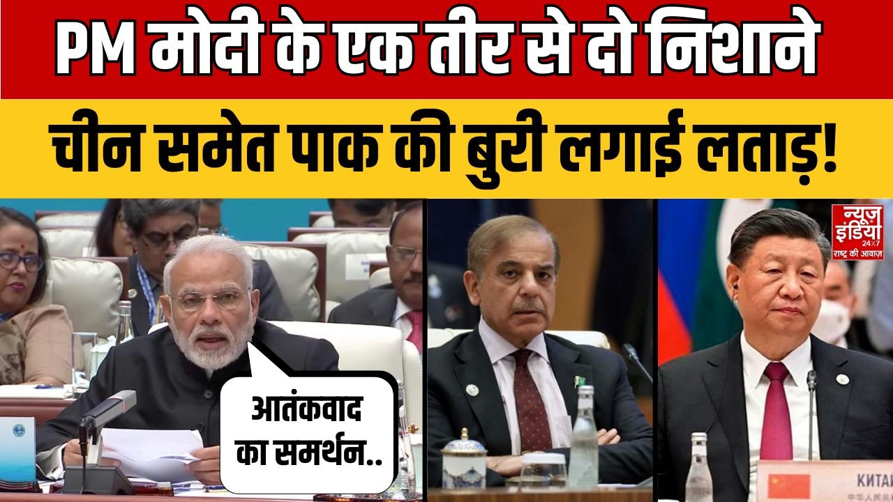 PM Modi in SCO Summit