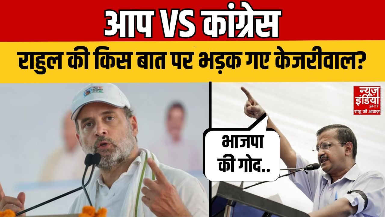 Arvind Kejriwal slams Rahul Gandhi