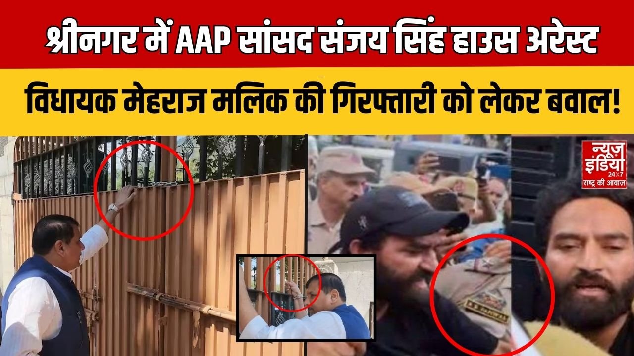 Sanjay Singh House Arrest