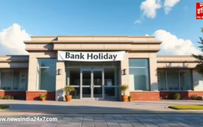 Bank Holiday : आज इस राज्य में रहेगे बैंक बंद, 27-28 को पूरे देश में नहीं होगा कामकाज