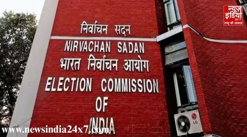 Bihar Chunav 2025 Date Chunav Bihar assembly elections will be announced next month voting may in November