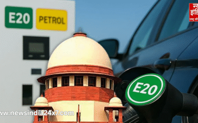 E20 Fuel : E20 पेट्रोल पर सुप्रीम की सुनवाई, क्या है विवाद और उपभोक्ताओं की चिंता?