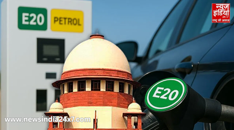 E20 Fuel : E20 पेट्रोल पर सुप्रीम की सुनवाई, क्या है विवाद और उपभोक्ताओं की चिंता?