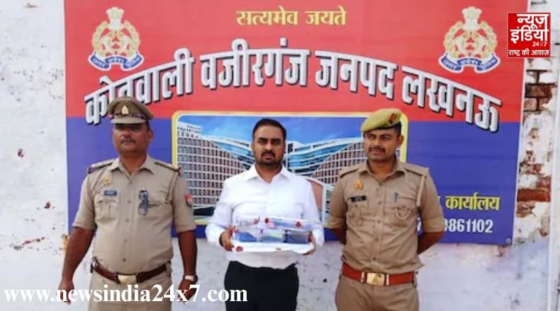 6 लक्जरी गाड़ियों वाला लखनऊ से फर्जी IAS गिरफ्तार, सोशल मीडिया पर मचा रखा था भौकाल