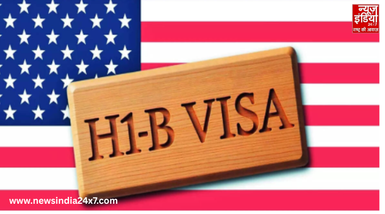 H1-B Visa : अमेरिका में रिकॉर्ड फीस बढ़ोतरी, भारतीय IT सेक्टर पर गहरा असर