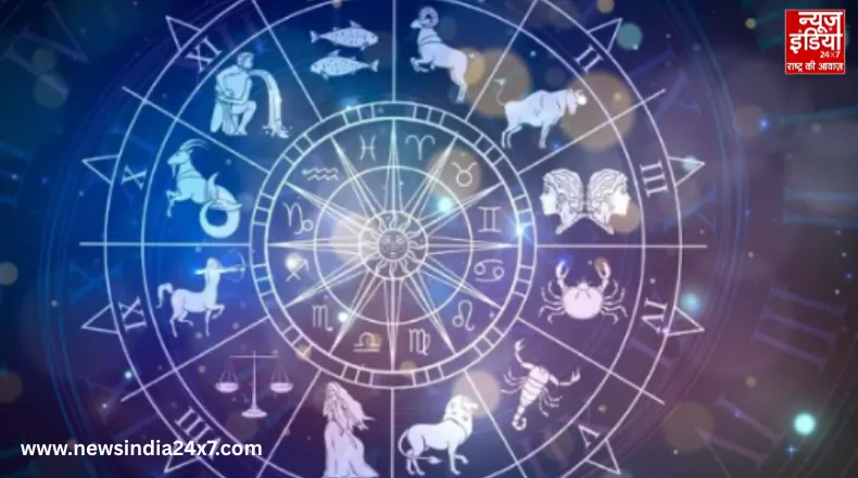 Horoscope 11 September, 2025