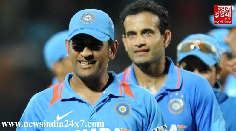 धोनी को लेकर इरफान पठान के 2020 के बयान ने सोशल मीडिया पर मचाया हंगामा, जानें क्या कहा