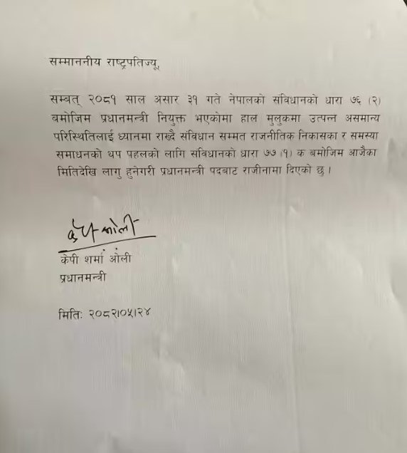 KP Oli Resigns