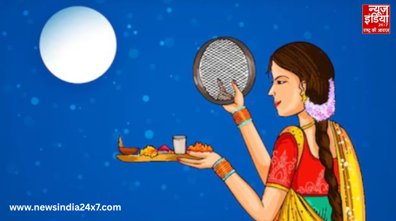 Karwa Chauth 2025 Karwa Chauth 2025