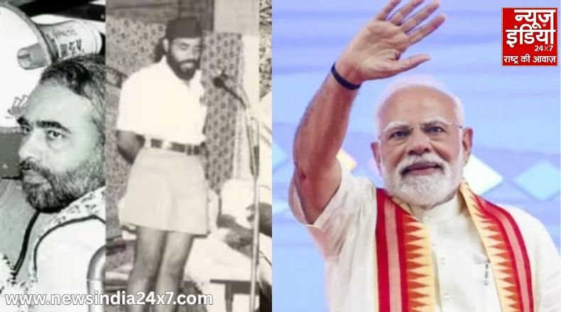 PM Modi 75th Birthday PM Modi 75th Birthday