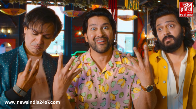 Mastiii 4 Teaser Mastiii 4 Teaser