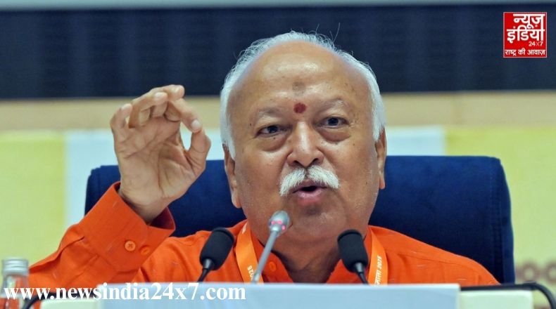 Mohan Bhagwat took a dig at Trump and Asim Munir closeness Nowadays friends are becoming like snakes