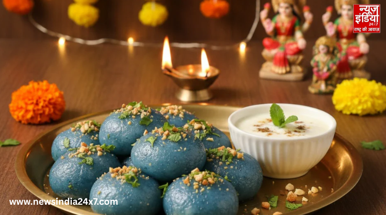Navratri Special Snacks : साबूदाने से बनाएं व्रत के लिए स्वादिष्ट “ब्लू मोमोज”, जानें पूरी रेसिपी