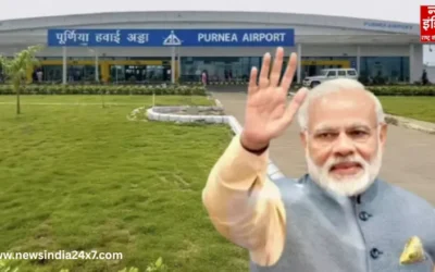 PM Modi Purnia Visit : पीएम मोदी का बिहार दौरा आज, विकास परियोजनाओं को मिलेगा बढ़ावा