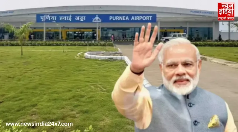PM Modi Purnia Visit
