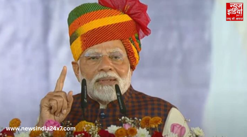 PM Modi Rajasthan Visit PM Modi Rajasthan Visit