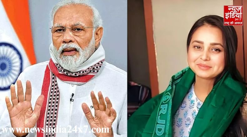 PM modi news Bihar over the issue of abusive words against mother Rohini Acharya retaliated on PM Modi emotional reaction