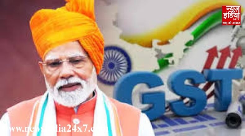 PM Modi big statement on the announcement of changes in GST biggest decision after independence