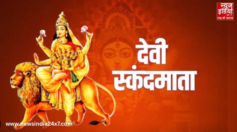 Shardiya Navratri 5th Day