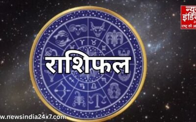 Horoscope16 September, 2025 : किसे मिलेगी खुशियों की सौगात, किसे बरतनी होगी सावधानी?