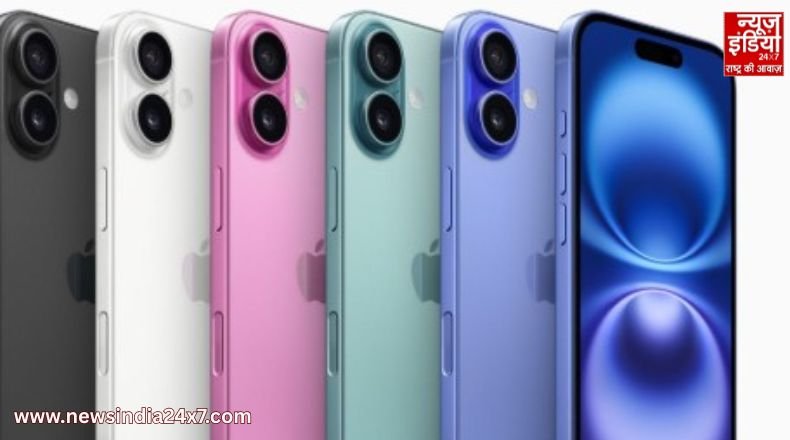 Apple iPhone discount