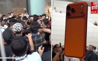 iPhone 17 : Apple स्टोर्स पर लगी लंबी कतारें, आखिर लाइन में खड़े लोगों के बीच क्यों हुई मारपीट