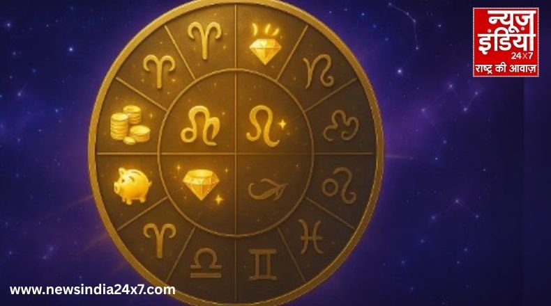 Horoscope