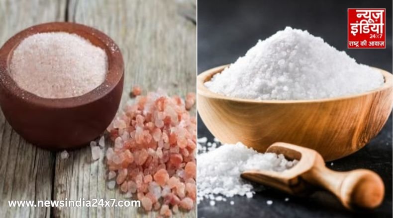 Rock Salt Vs White Salt
