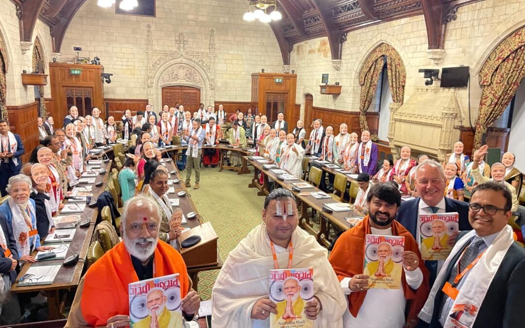 पीएम मोदी का जन्मदिन लंदन के हाउस ऑफ कॉमन्स में मनाया गया