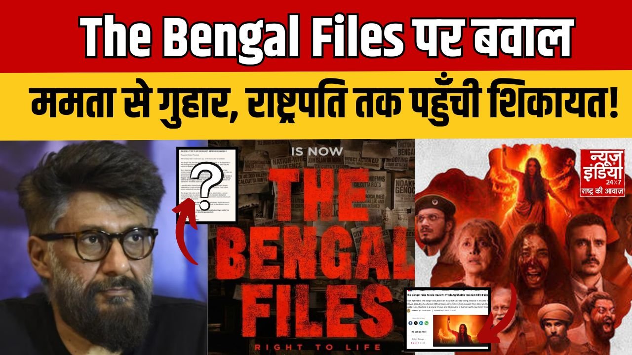 The Bengal Files Controversy