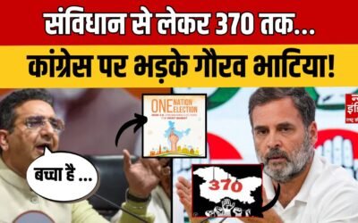 BJP प्रवक्ता गौरव भाटिया का बड़ा हमला! कांग्रेस पर लगाए गंभीर आरोप | One Nation One Election |