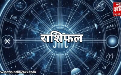 Horoscope12 September, 2025 : नए अवसर और सकारात्मक ऊर्जा से भरा रहेगा इन राशि वालों का दिन, पढ़े दैनिक राशिफल