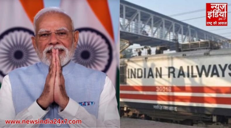 रेलवे कर्मचारियों के लिए खुशखबरी: दिवाली पर मोदी सरकार देगी 78 दिनों का बोनस