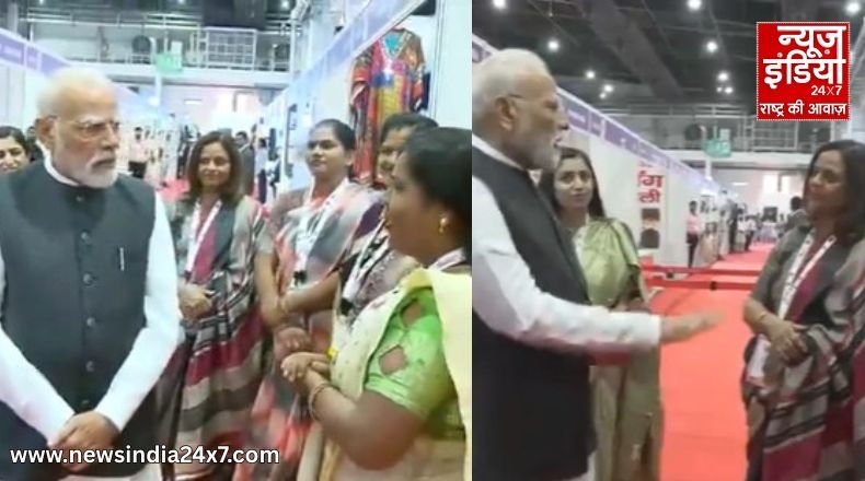 UP International Trade Show