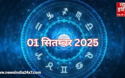Horoscope,1 September 2025 : आज का दिन इन राशि वालों के लिए रहेगा लाभकारी, जानें भविष्यफल