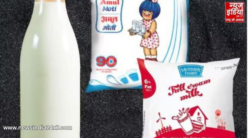 Milk Price Drop : 22 सितंबर से घटेंगे दूध के दाम, केवल इन लोगों को मिलेगा सस्ता!