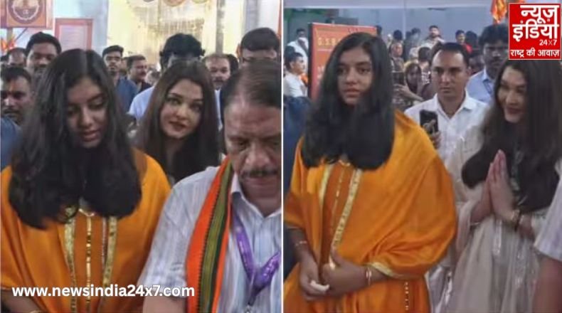 Aishwarya Aaradhya Aishwarya Aaradhya