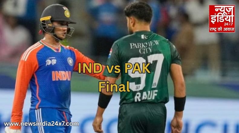 Asia Cup 2025 IND vs PAK Final
