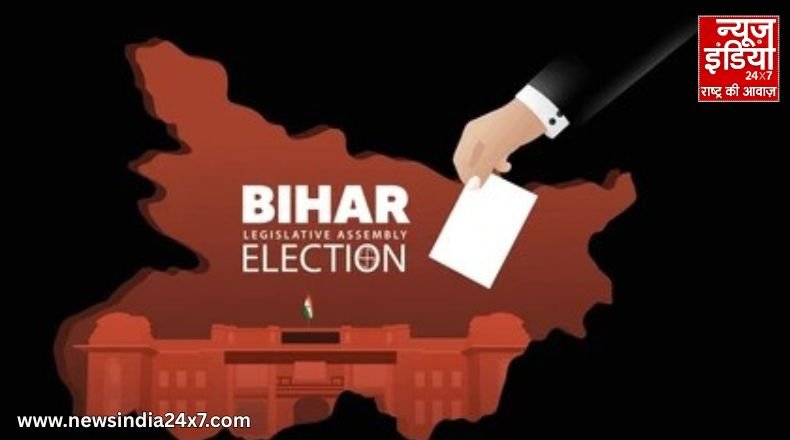 Bihar Election 2025 Bihar Election 2025