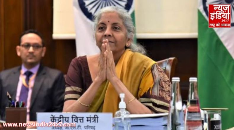 GST Council 56th Meeting